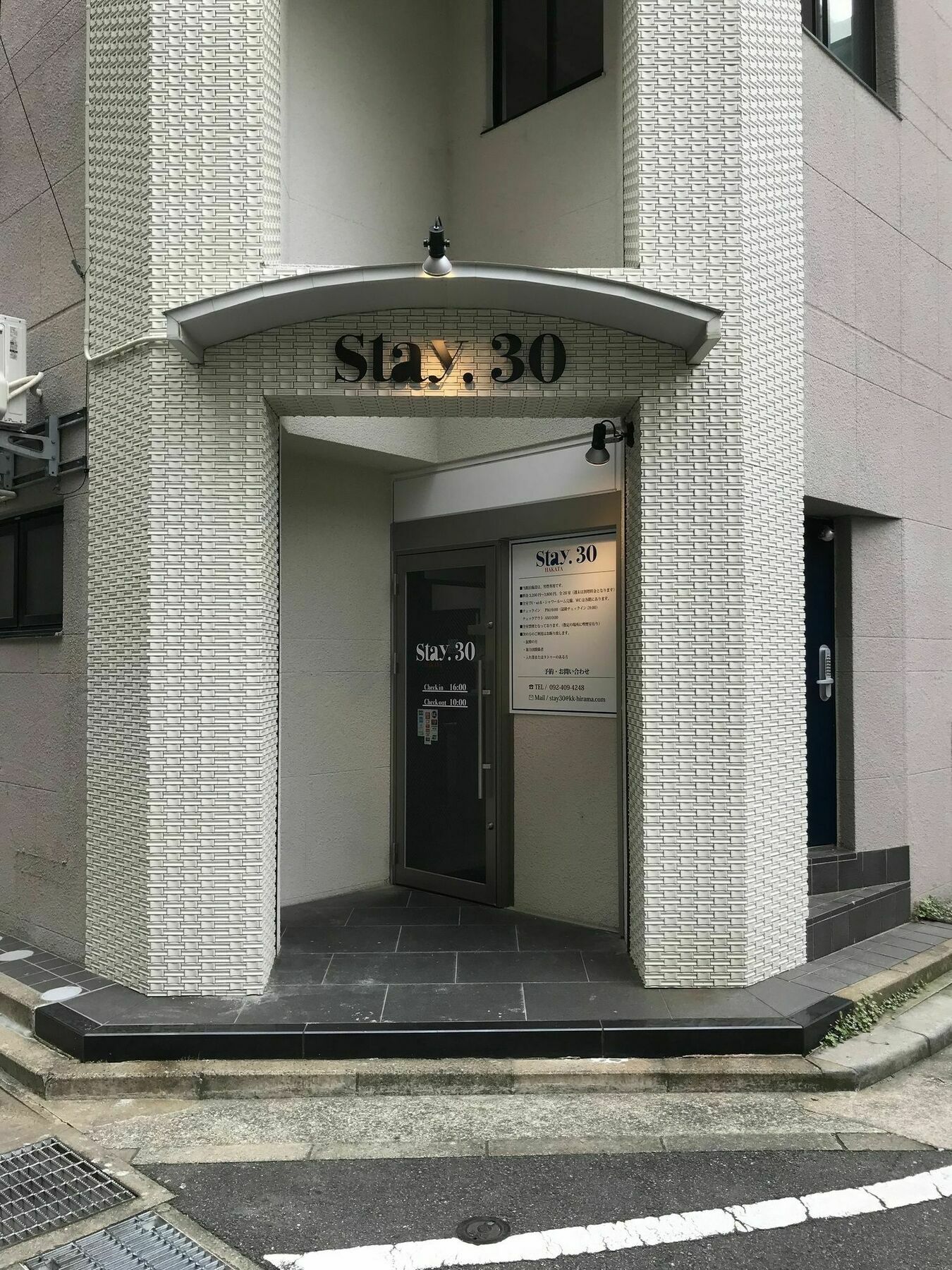 스테이 30 - 남성 전용 후쿠오카 외부 사진